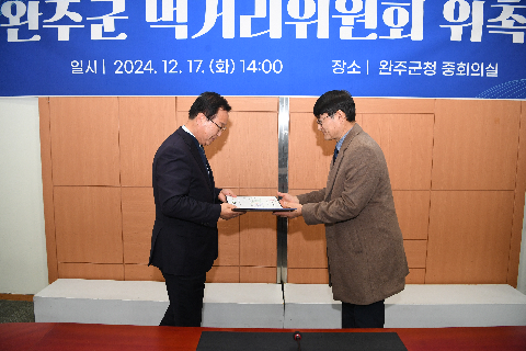 먹거리위원회 회의 및 위촉식 (5).JPG