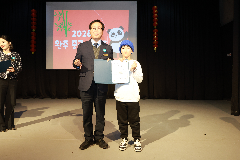 중국어캠프 퇴소식 (63).JPG