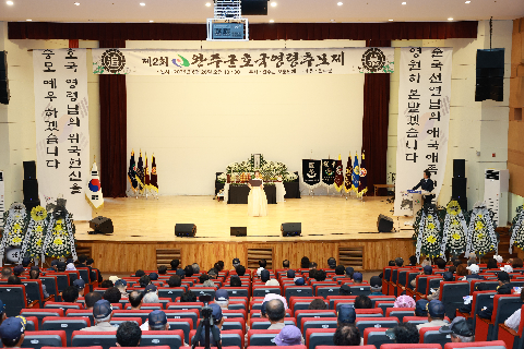 완주군 호국영령 추모제 (50).JPG