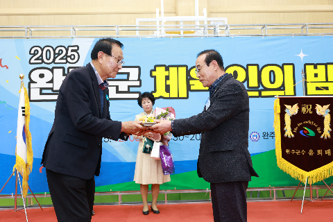 체육인의 밤 행사 (39).JPG