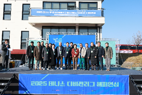 디비전리그 챔피언쉽 테니스대회 (22).JPG