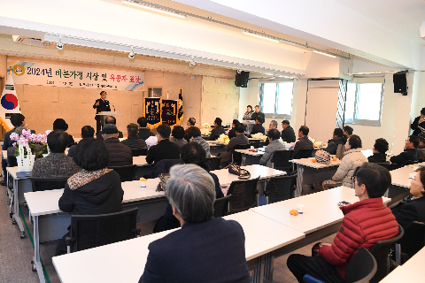 바르게살기운동 완주군협의회 송년회 (49).JPG