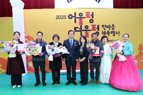 어울렁더울렁 한마음 체육행사 (20).JPG