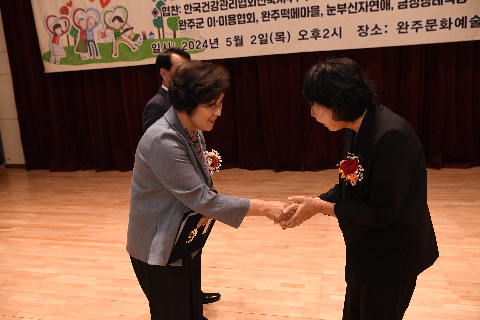 효도대상 및 어르신 위안 행사 (150).JPG