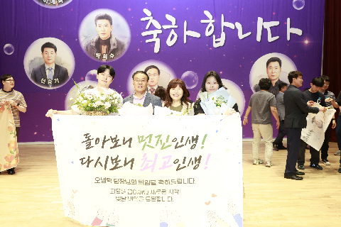 퇴임식 (91).JPG