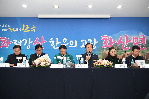 화산면 연초방문 (45).JPG