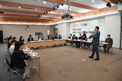 청년정책이장단 위촉식 (76).JPG