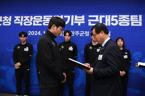 완주군청 근대 5종 선수단 창단식 (38).JPG