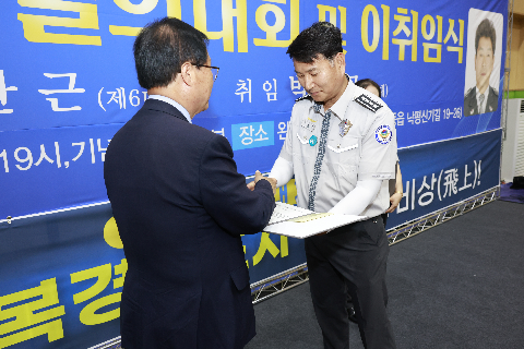자율방범대 결의대회 및 이취임식 (89).JPG