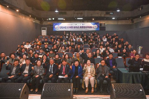 완주군 자원봉사자 대회 (121).jpg