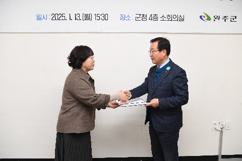 완주군 창업보육센터 운영위원 위촉식 (23).JPG