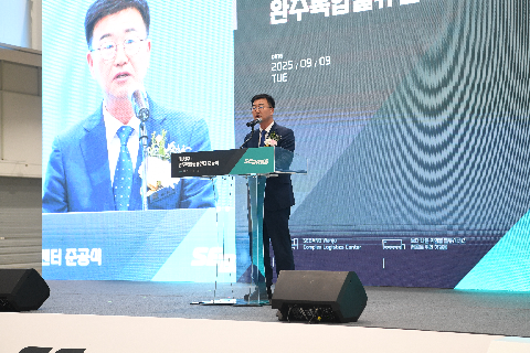 세방 완주복합물류센터 준공식 (9).JPG