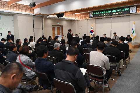 시설관리공단 설립 주민공청회 (19).JPG
