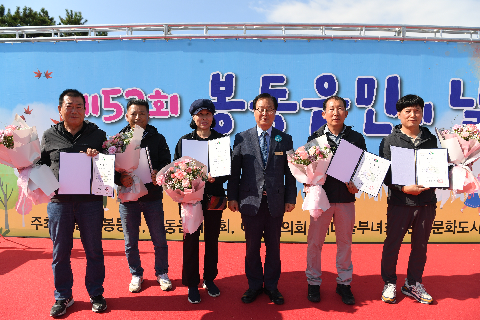 봉동읍민의 날 (49).JPG