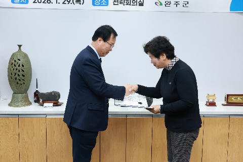 안전보안관 위촉식 (28).JPG