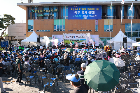 봉동읍 만경강 화합한마당 (1).JPG