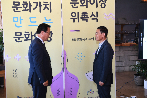 문화이장 위촉식 (27).JPG