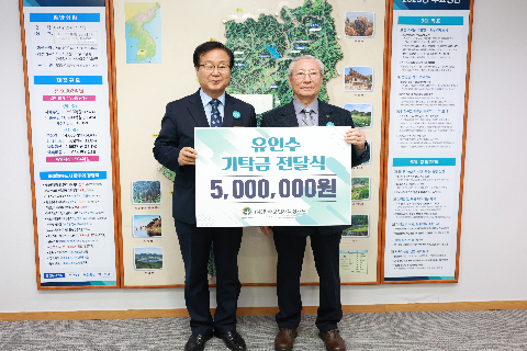 완주군 인재육성재단 기탁금 전달식 (1).JPG