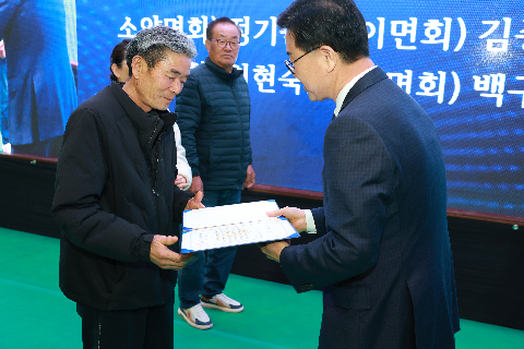 한국후계농업경영인 한마음대회 (36).JPG