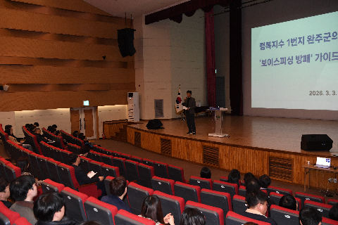 직원월례회 (77).JPG