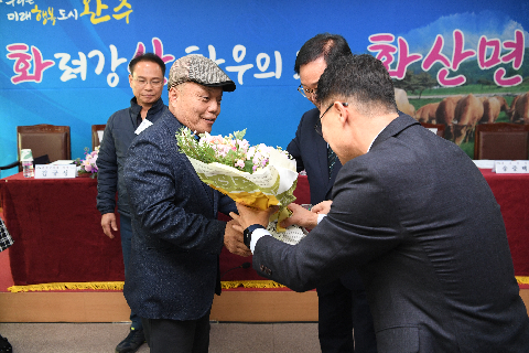 화산면 연초방문 (60).JPG