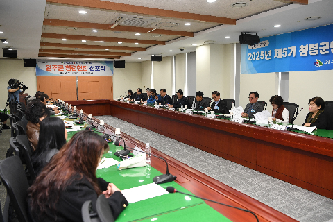 완주군 청렴헌정 선포식 (10).JPG