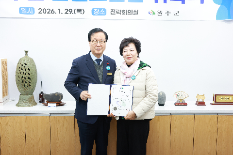 안전보안관 위촉식 (34).JPG