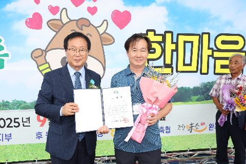 완주 한우가족 한마음대회 (40).JPG