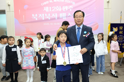 제12회 북적북적 페스티벌 (58).JPG