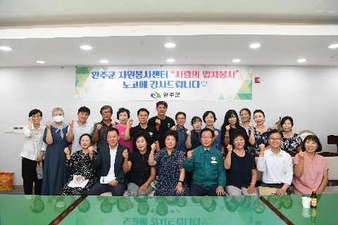 자원봉사센터 '사랑의 밥차' 봉사단 (20).JPG