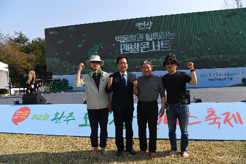 모악산 웰니스 축제 (156).JPG