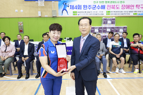 완주군수배 전북도 장애인 탁구대회 (4).JPG