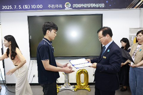 2025년 애향장학금 전달식 (130).JPG