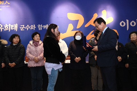 고산면 연초방문 (66).JPG