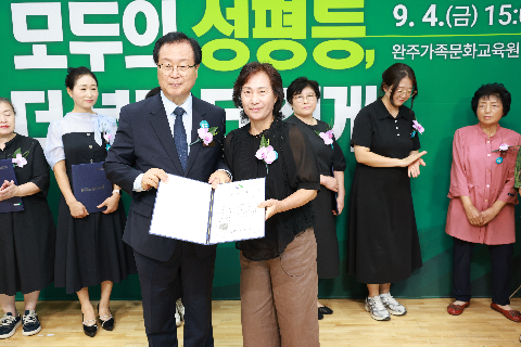 양성평등주간 기념행사 (33).JPG