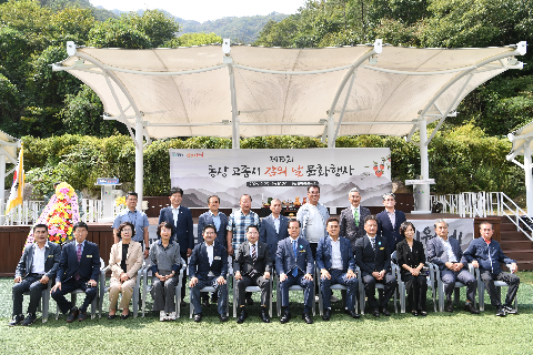 제15회 동상 고종시 감의날 문화행사 (12).JPG
