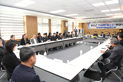 완주군 기업애로 해소단 발대식 (10).JPG