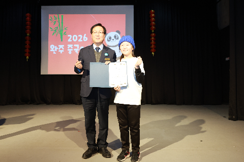 중국어캠프 퇴소식 (68).JPG