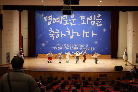 하반기 퇴임식 (7).JPG