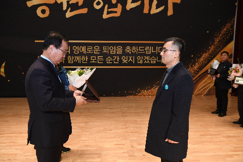 하반기 퇴임식 (53).JPG
