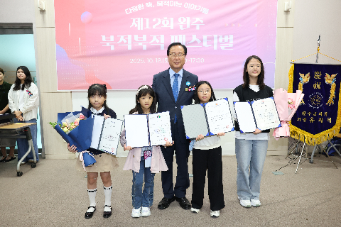 제12회 북적북적 페스티벌 (26).JPG