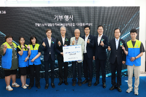 전북 우리won 금융타운 개소식 (24).JPG
