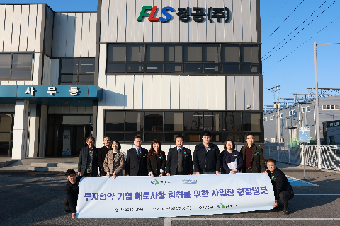 기업체 방문(코릴,아데카코리아,에프엘에스정공,오디텍) (42).JPG