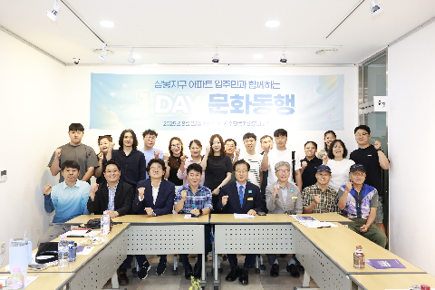 삼봉주민들과 함께하는 문화동행 (25).JPG