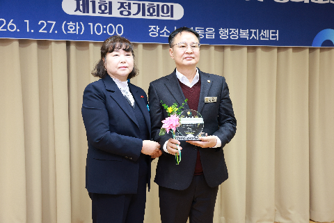 봉동읍 지역사회봉장협의회 정기회의 (59).JPG