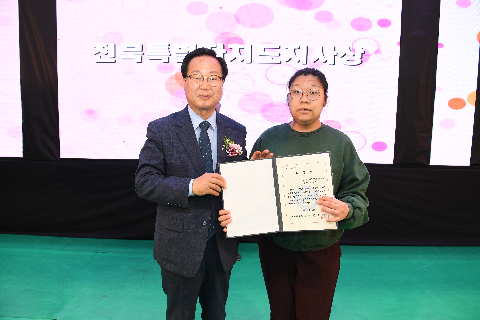 완주군 장애인의 날 기념행사 (20).JPG
