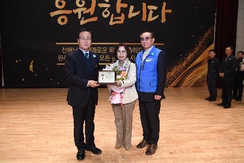 하반기 퇴임식 (26).JPG