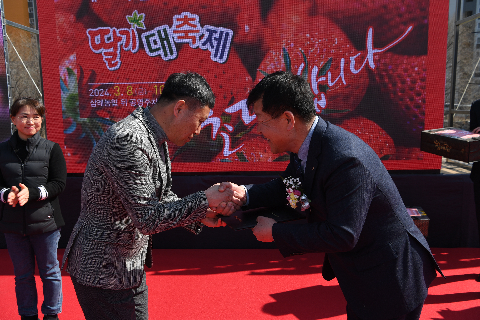 삼례딸기축제 (42).JPG