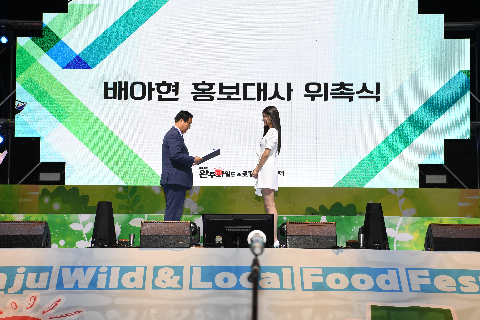 와푸 1일차 (423).JPG