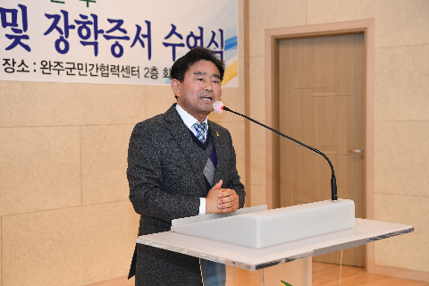 애향운동본부 정기총회 및 장학증서 수여식 (34).JPG